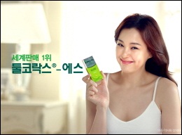 BI, '둘코락스' 배우 이하늬 모델로 TV광고 온에어