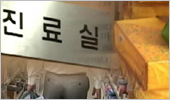 "명절 앞두고 출입금지라니"…신규거래처 방문 포기