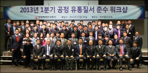 진양제약, 1분기 워크숍 실시…"정도 영업 다짐"
