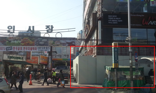 48년 동네약국, 대기업 드럭스토어에 자리내줘