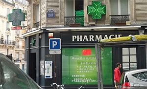 무너지는 프랑스 약국…온라인 약 판매에 고사위기