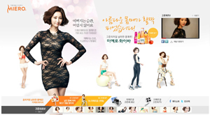 현대, 고준희와 함께 하는 다이어트 프로젝트 