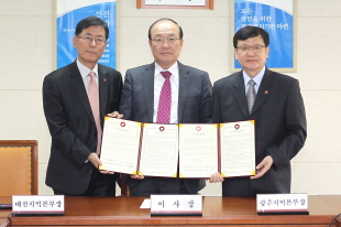 건보공단, 신임 지역본부장 직무청렴계약 체결