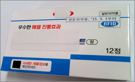 재분류 손익계산에 신제품-포장변경-판매중단 제각각