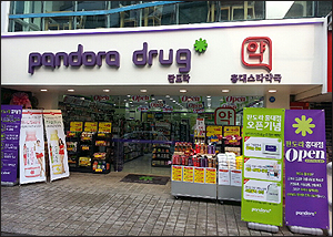한약사 개설 드럭스토어 약국, 근무약사 뽑았다
 