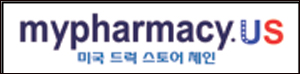 약국체인 MYpharmacy.us 미국시장 진출 
