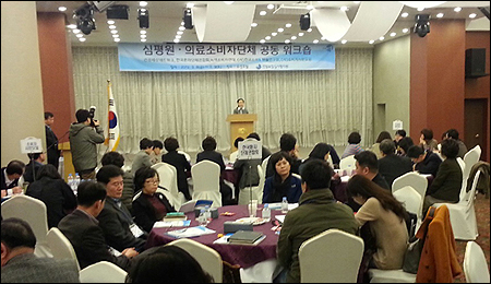 소비자, 약제 등 급여결정 참여…급평위에 영향