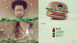 동화 "활명수, 새로운 TV 광고캠페인 진행"
