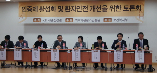 환자안전 개선, 환자·보호자 참여 시스템 구축 필수