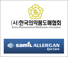 삼일엘러간-도매업계, 유통마진 협상 극적 타결