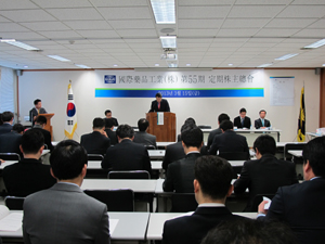 국제, 남영우 회장 재선임…올해 1330억 목표