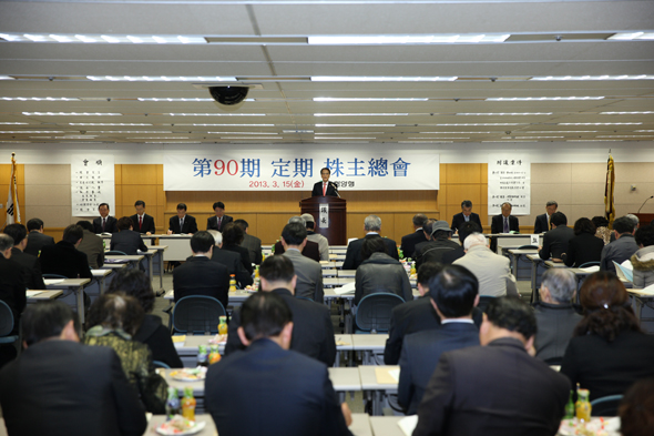 유한, '도전, 일등 유한'…보통주 25% 현금배당