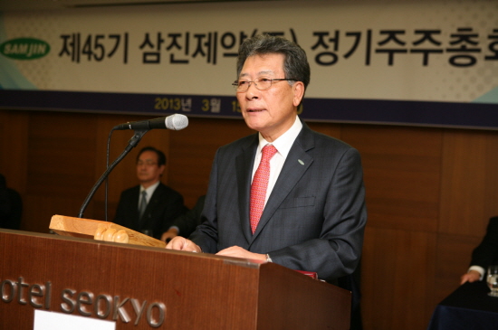 삼진, 순이익 106억 기반 주당 300원 현금 배당