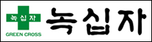 녹십자, 김영호 이사 선임…글로벌 사업 박차