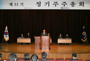 환인, 현금 50% 배당…이원범 대표 재선임