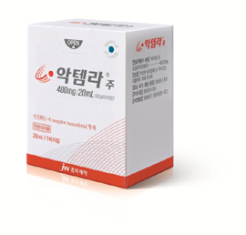 "관절염치료제 악템라, 휴미라 보다 우수"
