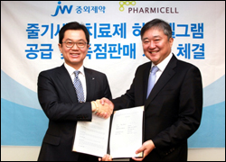 JW중외, 최초 줄기세포치료제 국내 영업전담