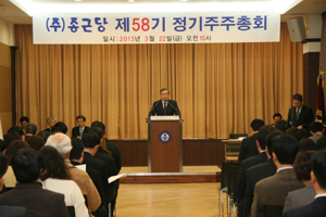 종근당, 영업이익 577억…주당 700원 현금배당