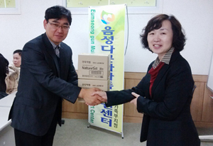 한독, 음성 다문화가족지원센터에 건기식 기부 
