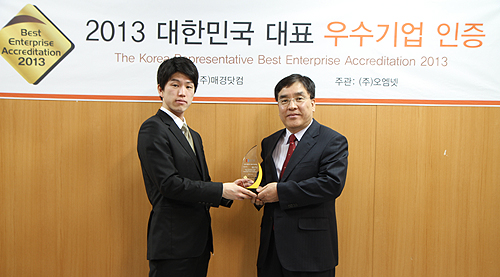 위드팜, 대한민국 대표 우수기업 인증 수상 

