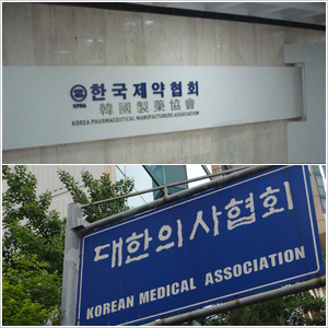 "리베이트 가이드라인 시급…의산정 협의체 조속 구성"