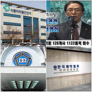 "탤크약 파동, 제약사 100억 피해 누가 보상하나"