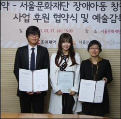 조아제약, 장애아동 창작지원 사업 후원 협약