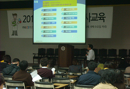 위드팜, 정기 약사교육 개강…복약지도 총론 강의