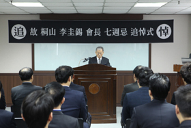 현대약품, 故 이규석 창업자 7주기 추도식 