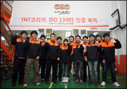 TNT코리아, 물류업계 ISO13485 최초인증 재확인