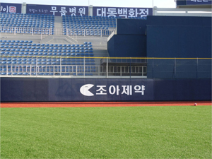 조아제약, "프로야구 마케팅 올해도 이어진다"