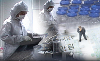 제약, R&D인재 잇딴 영입…연구개발 조직 '재정비'
