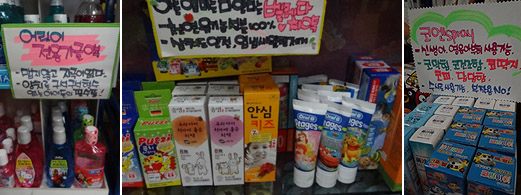 손수 만든 POP로 고객시선 잡고 매출도 '쑥' 올라