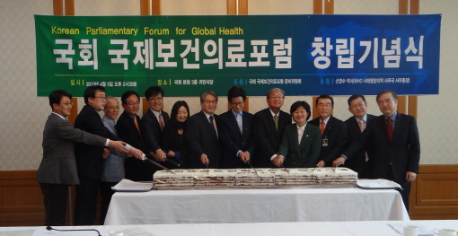 국제보건의료포럼 창립…아·태지역 국회의원 하나로 