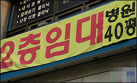 마지막 남은 좋은 자리?…약사끼리 갈등 심화