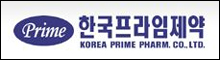 한국프라임제약, 영업익 94억…약가인하 속 선방