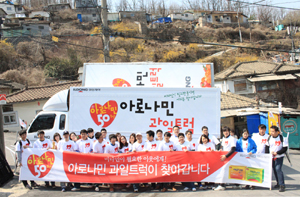 "아로나민 과일트럭, 비타민 필요한 곳 방문"
