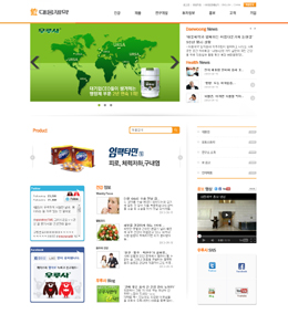 대웅 홈페이지 개편, '헬스케어정보 메카로'