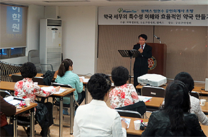 구로구약, 수요 약국경영 상설강좌 개설