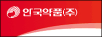 아산병원-안국, '항체의약품 국제 심포지엄'