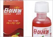 타이레놀현탁액 판매금지 이어 24일부터 급여 중지