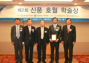 서울약대 김대덕 교수, 신풍호월학술상 수상