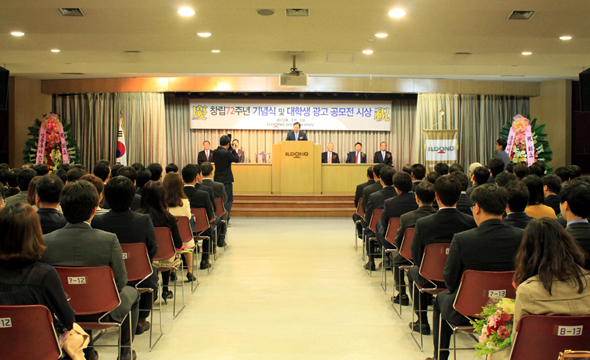 일동제약 72주년 기념식…새로운 도약 다짐