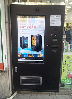 "복지부 답변 전까지 약국 화상투약기 중단해 줘요"