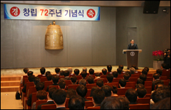 종근당, 창립 72주년 기념행사…글로벌 기업 다짐