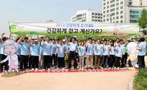 동아ST, '건강하게 걷기대회' 캠페인 개최