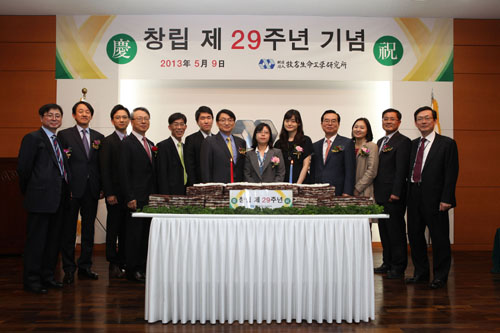 목암생명공학연구소, 창립 29주년 기념식