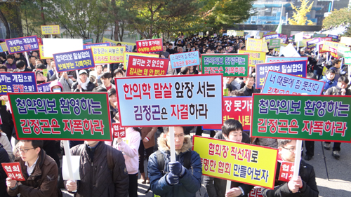 첩약 보험급여 대상에서 약사·한약사 배제?