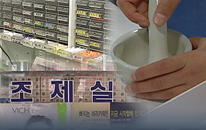 약국장, 근무약사 조제실수 민원처리에 '골치'