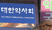 청구불일치 서면조사 받은 약사들 "이건 아닌데…"